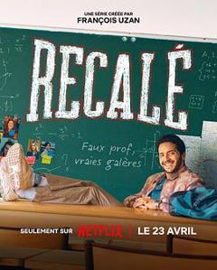 《任务：卧底老师》