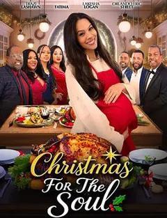 《心灵圣诞夜》