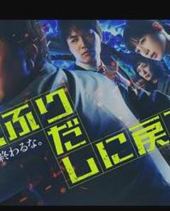 《刑警，重回原点》