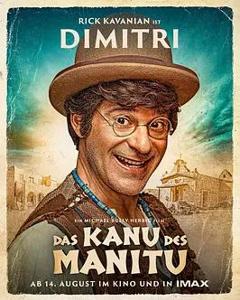 《玛尼图之舟》