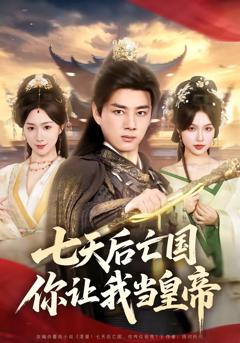 偷情报三年，死敌竟是唯一读者