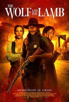 《恶狼与羔羊》