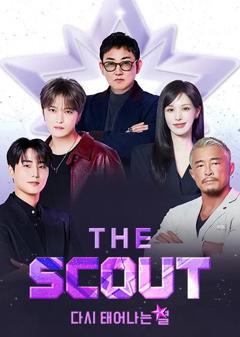 《TheScout》