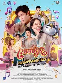 《恶虎情歌》