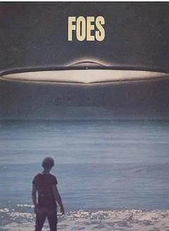 《敌人1977》