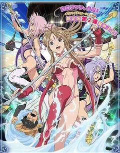 《我的女神 OAD》