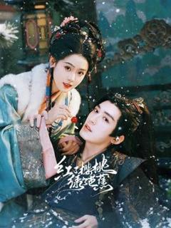 红了樱桃绿了芭蕉