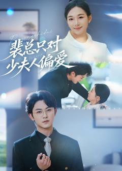 《掀翻职场，从上班自付水费开始》